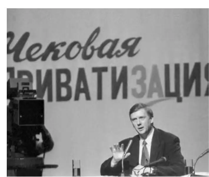 А Б Чубайс рассказывает о программе приватизации В книге Приватизация - фото 189