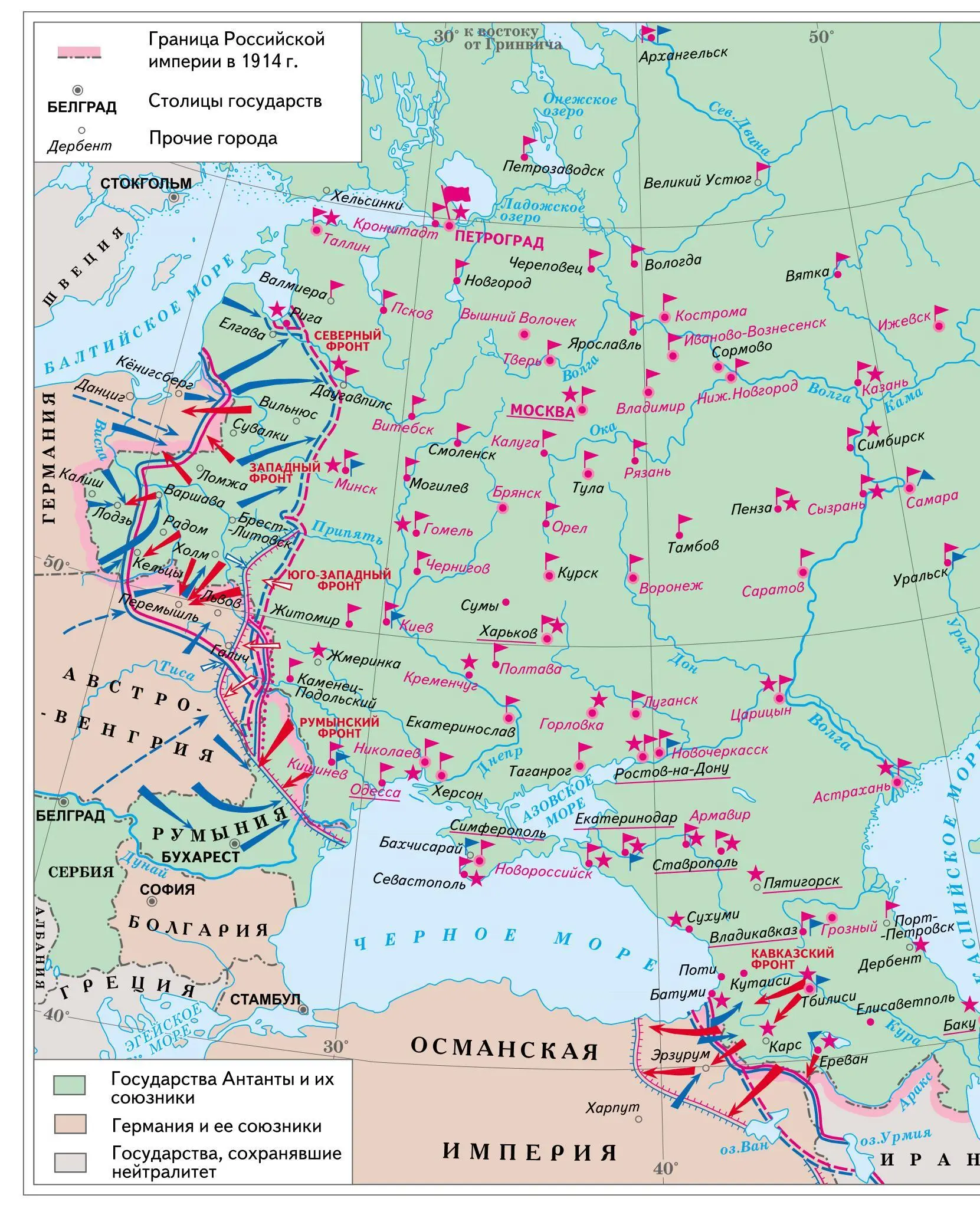 Карта 5 Гражданская война в России Карта 6 Советск - фото 247