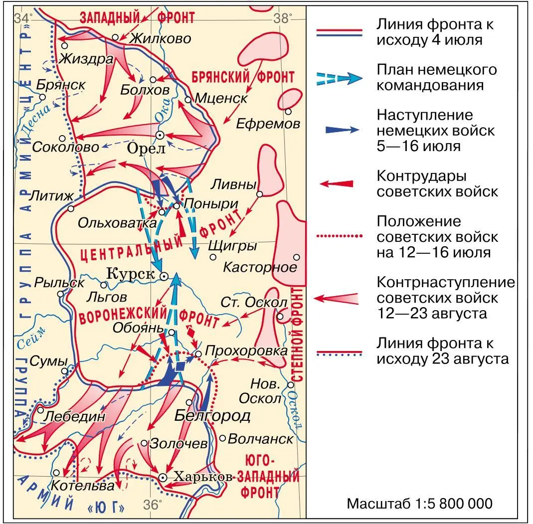 Карта 10 Великая Отечественная война ноябрь 1942 май 1945 г Карта 11 - фото 255