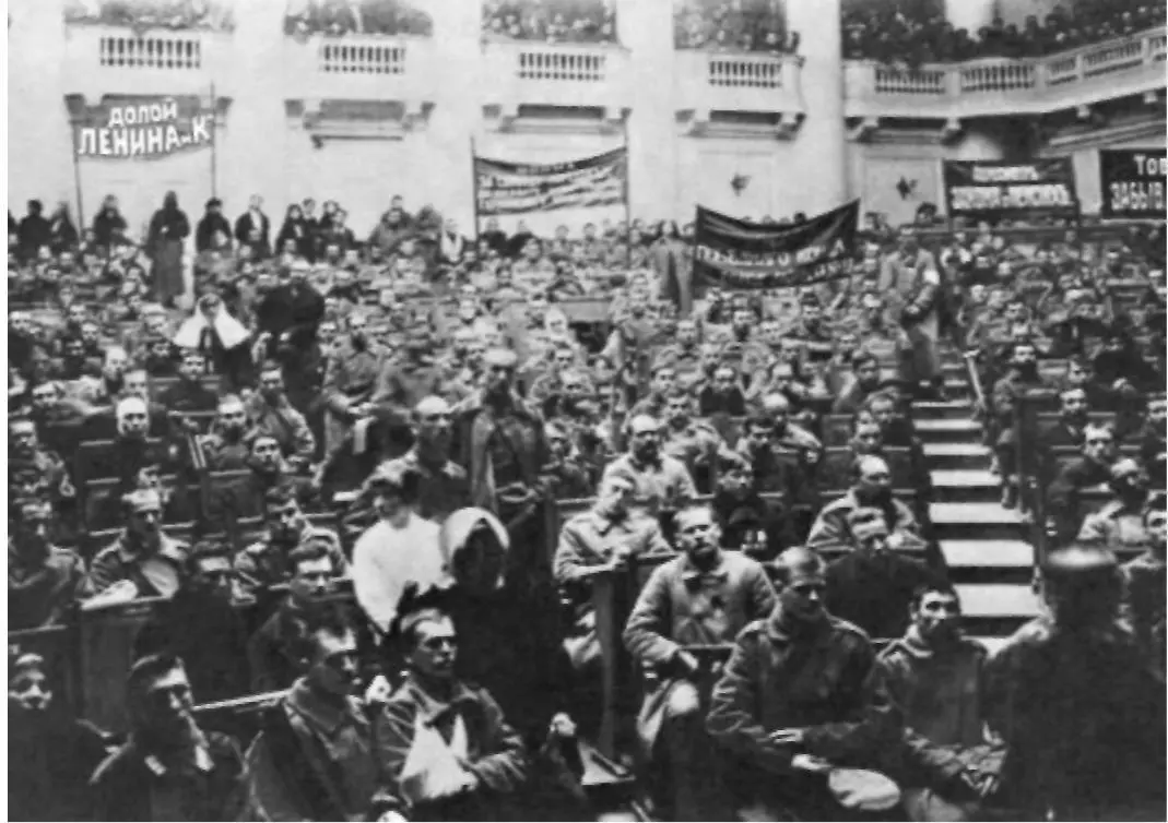 Патриотический митинг инвалидовфронтовиков в Таврическом дворце Апрель 1917 - фото 38