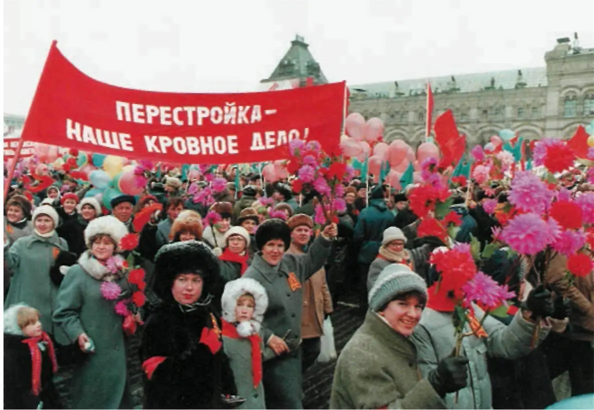 Демонстрация трудящихся в Москве 7 ноября 1990 г В июне 1988 г был принят - фото 295