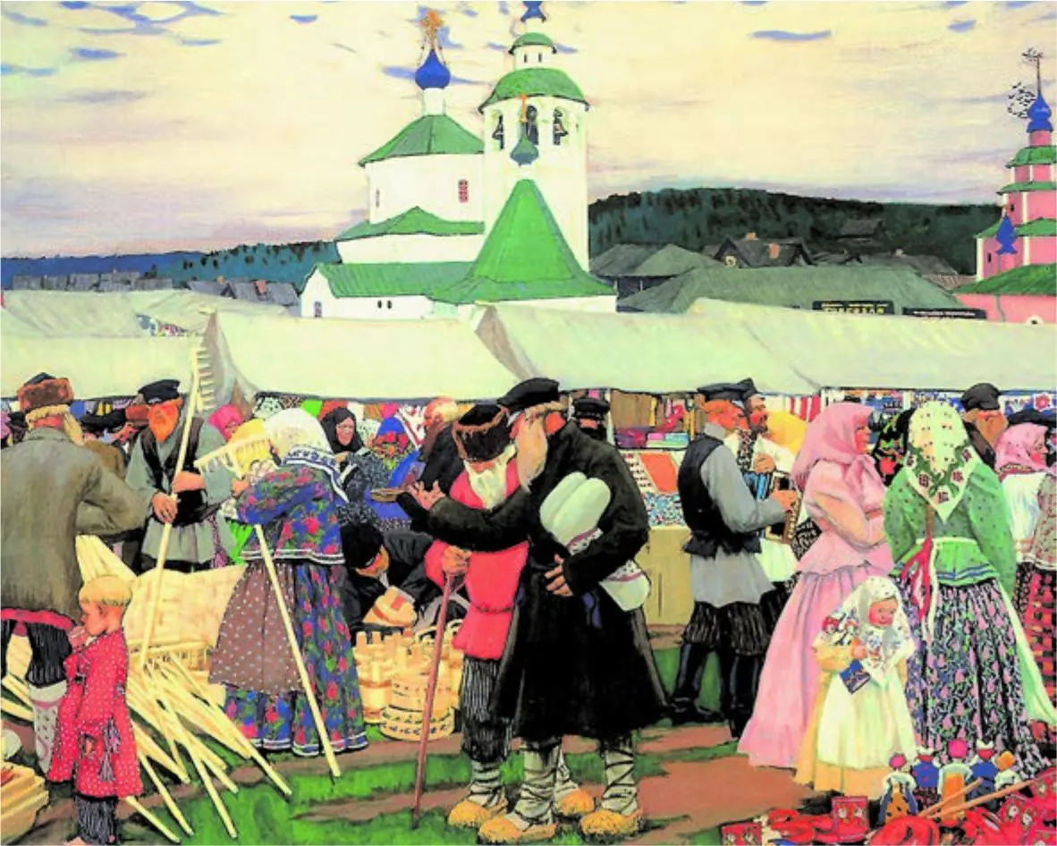 Ярмарка Художник Б Кустодиев Землевладение и землепользование По Манифесту - фото 198