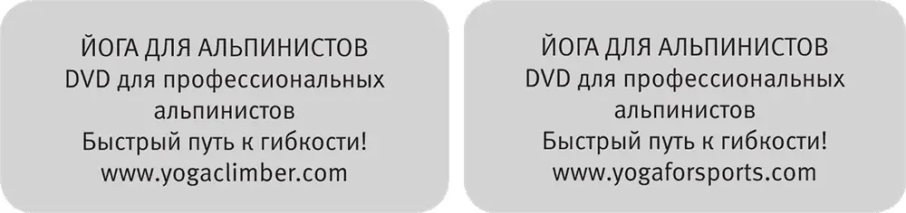 Обратите внимание при тестировании рекламы можно опробовать не только - фото 6