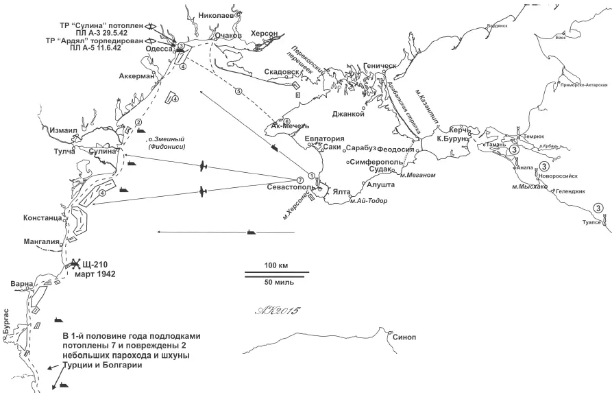 Схема 6 Действия на коммуникациях противника в 1942 году и до падения - фото 161