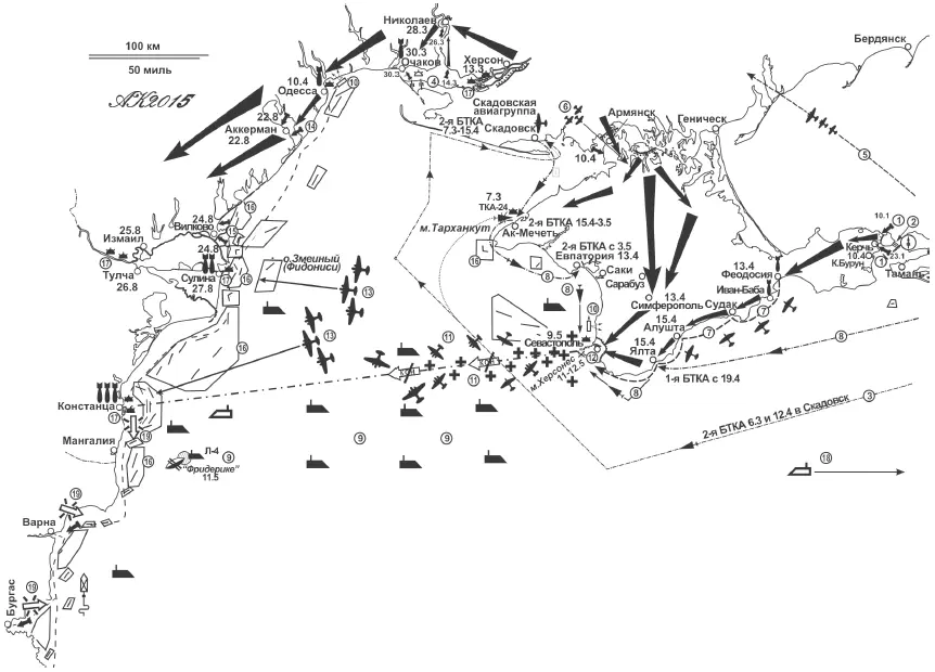 Схема 12Освобождение Крыма и завершение войны на Черном море 1944 год - фото 167