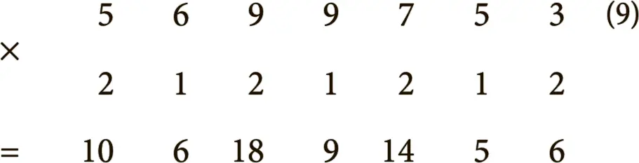 Получаем 1 0 6 1 8 9 1 4 5 6 41 расчет контрольного - фото 194