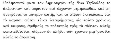 164 Письмо к Харриет Шоу Уивер от 8 февраля 1922 г Это и следующие письма - фото 1