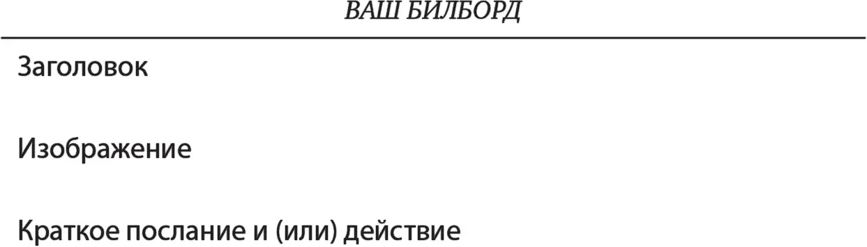 В следующей главе мы сделаем больший акцент на действиях Вы составите график - фото 7