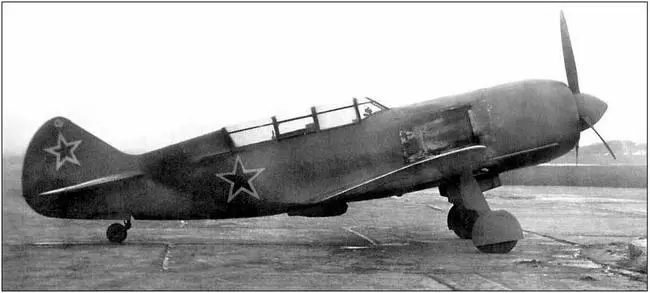 УТИ Ла7 46210117 Спустя три месяца в июне 1945 года машину предъявили в - фото 63