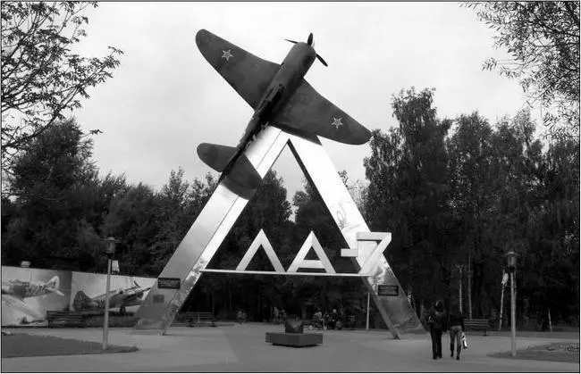 Макет Ла7 визитная карточка подмосковного г Химки Фото автора До конца - фото 69