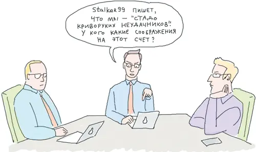 1 Решайте реальные проблемы Лучшие идеи для стартапа вырастают из проблем с - фото 5