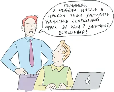 7 Не попадайте в ментальные ловушки Вы конечно же все равно в них угодите - фото 18