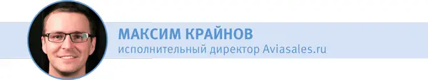 Итак у вас есть идея и сооснователь желающий изменить мир вместе с вами Вы - фото 27