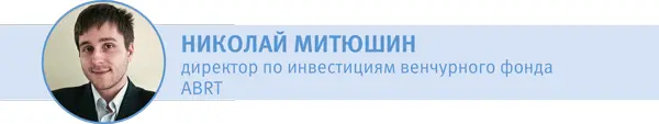 Описывать роль бизнесмодели думаю не надо это то что поможет стартапу и - фото 29