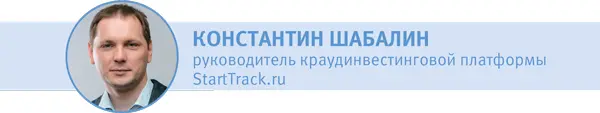 Сначала важный комментарий я считаю что у стартапов не может быть никаких - фото 32