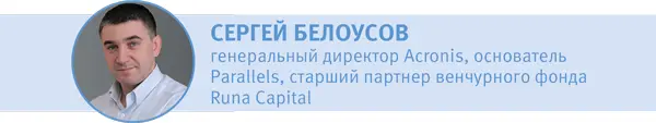 При строительстве сильной команды одна из самых важных вещей мотивация - фото 37