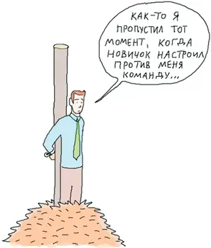 Я уверен что даже очень талантливого человека с негативным настроем нужно - фото 38