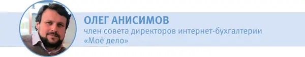 Интернет и социальные сети дают безграничные возможности для раскрутки любого - фото 40