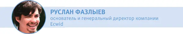 Могу сказать что идея о быстром масштабировании один из стандартных - фото 55