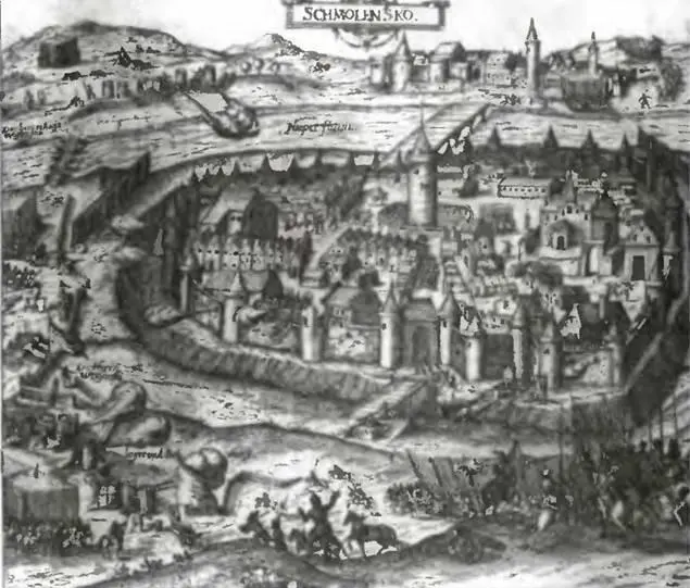 Георг Келлер Вид Смоленска 1610 Мы исследовали постановку доминант которые - фото 69