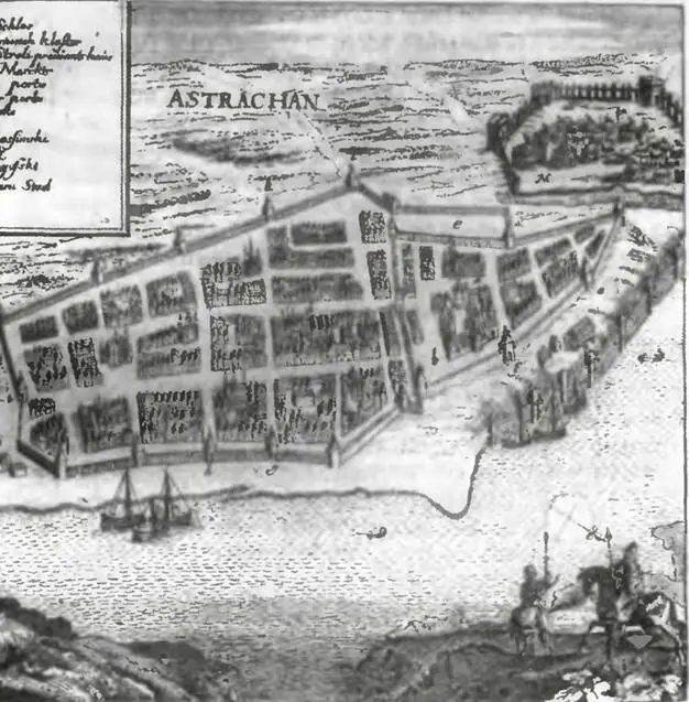 План Астрахани 1647 Этот закон был издан в IX веке написан он был Василием - фото 70