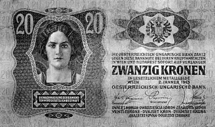 Банкнота номиналом в 20 крон 1913 год Оборотная сторона на венгерском - фото 48