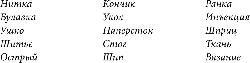 Дойдя до конца главы ответьте на вопросы чтобы проверить насколько хорошо вы - фото 6