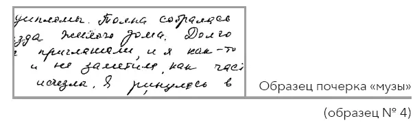 ЦИКЛОТИМИЧЕСКИЙ ТИП стихия ОГОНЬ и ВОДА Перепады настроения Для - фото 86