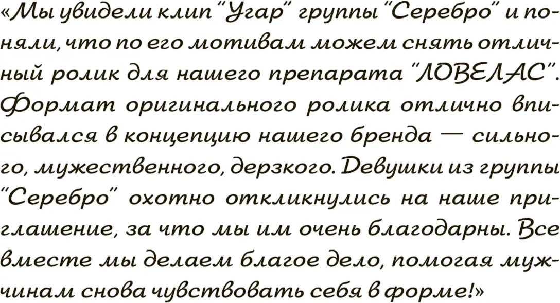 Где еще использовать рукописный шрифт Уместным он выглядит еще при написании - фото 1