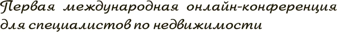 Также хочется указать несколько распространенных типов выделения текста - фото 2