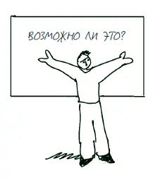 PowerPoint не ведет а толкает Но невзирая на достоинства и гибкость - фото 85
