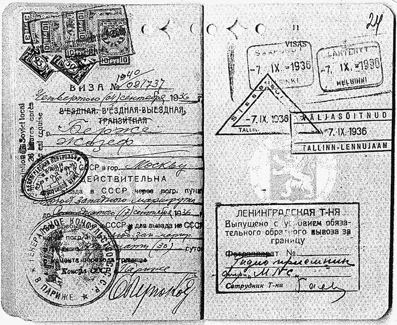 С этими документами на имя Жозефа Берже отправился в свою последнюю - фото 12