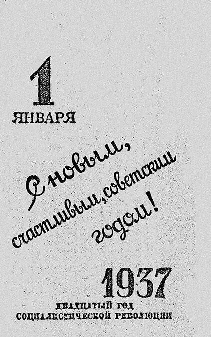 Марк Вольпе Георгий Иссерсон Берта Даниэль - фото 30