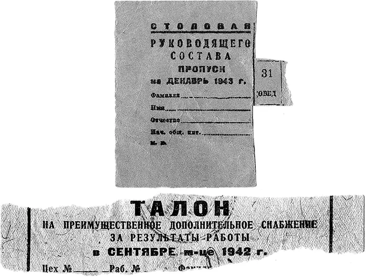 День рождения Володи 1943 г Володя Муле 1943 г Самуил Муля - фото 52