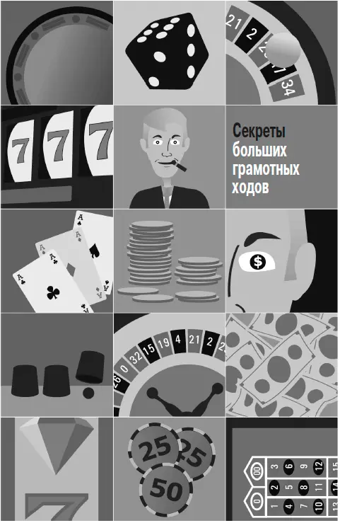 Эрик окинул взглядом переполненную аудиторию и на мгновение ему стало не по - фото 25
