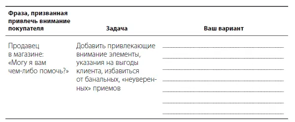 Ну как увлекательное занятие Удивительно почему в реальной жизни мы так - фото 37