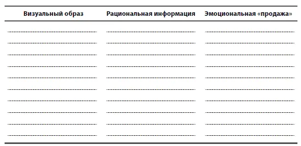 Другие эмоциональные приемы цитаты байки притчи анекдоты сказки Такие - фото 65