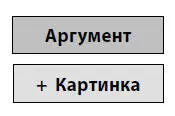 Картинка это создание визуального образа в воображении реципиента который на - фото 6