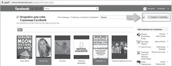 Вся процедура состоит из пяти шагов в статье я насчитал 12 скриншотов с - фото 1