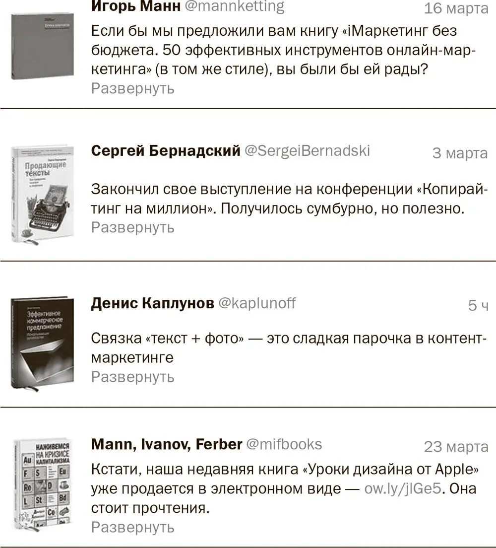 А теперь скажите честно приведенные изображения дополняют текст Подобные - фото 3