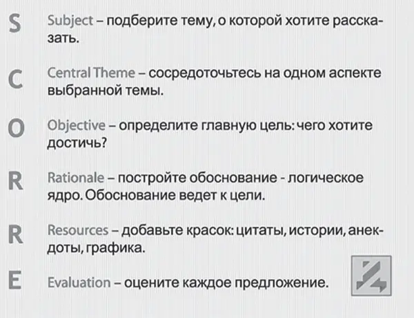 Мы получили более тысячи просмотров за два дня что для профиля которому от - фото 7
