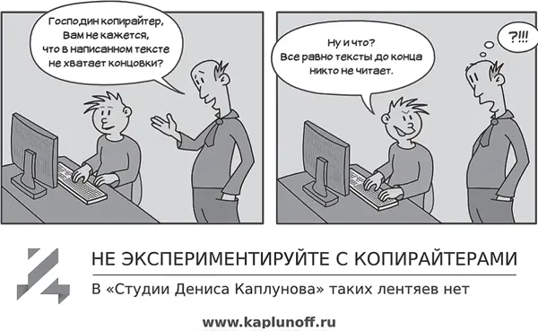 Что такое изображениямемы Не будем вдаваться в глубокий психологический - фото 13