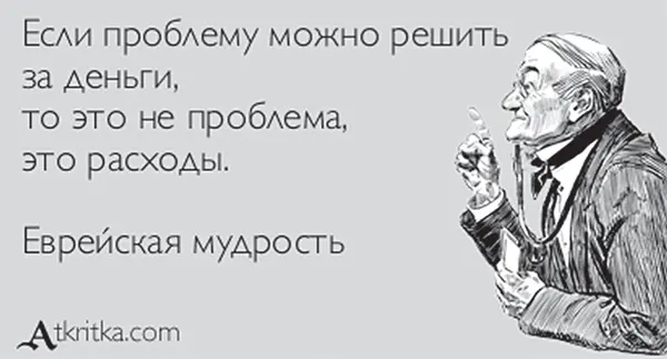 Есть даже отдельный сервис wwwatkritkacom на его страницах вы можете - фото 15