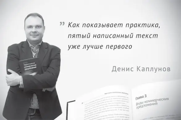 Второй полезный момент ваша мысль привлекает внимание оппозиции когда - фото 16