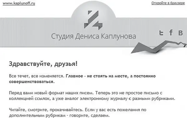 Дальше мы предложили первую рубрику Цитата недели в этой рубрике публикуются - фото 24