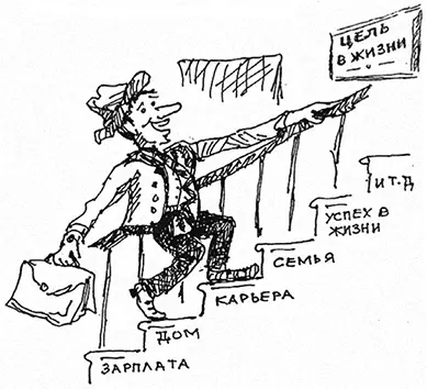 Например ребенок не понимает когда мы говорим это дорогая игрушка Ребенок - фото 12
