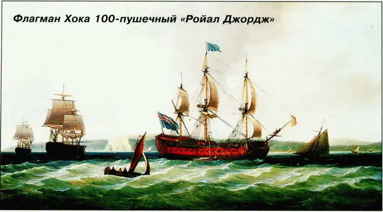 7 ноября 1759 года Конфлан пишет Берьеру В Бресте нет ни леса ни провианта - фото 97