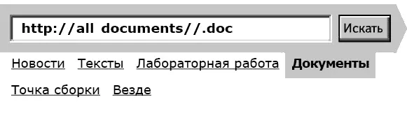 Строго секретно Оперативные материалы 0895А8897986 ФСБ РФ Главк ОУ - фото 7