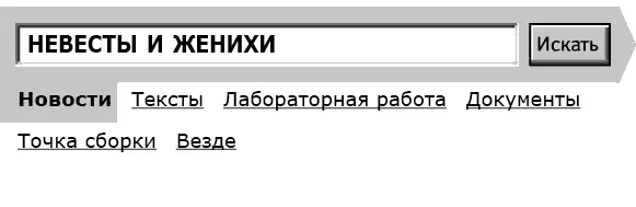 Подруга из российского фонда Образовательных программ имени Дж Г Флетчера - фото 8