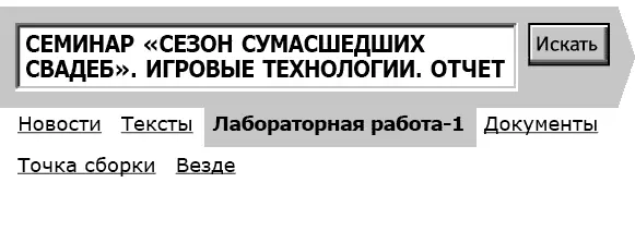 Андреюрич Опять они бутылки оставлипвожрали Нускокможна Запретьте им - фото 11